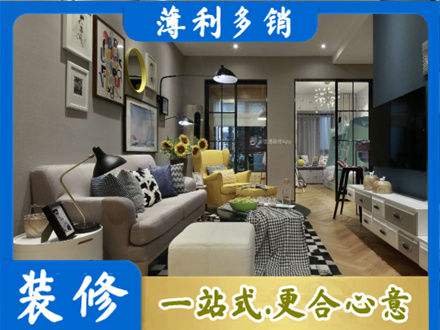 平定县别墅装修