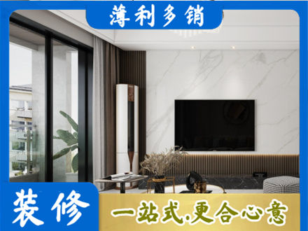 平定县改造旧房