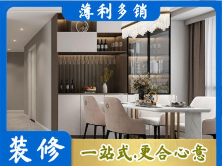 平定县本地商品房装修哪家好