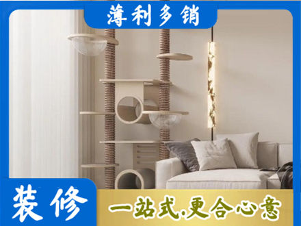 平定县专业定制窗帘
