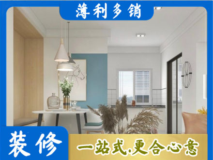 平定县专业餐厅装修