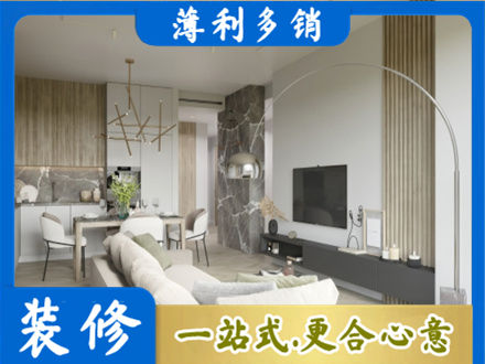平定县专业客厅地板装修