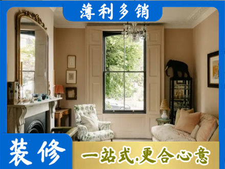 平定县客厅整装