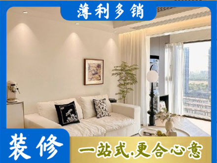 平定县背景墙装修