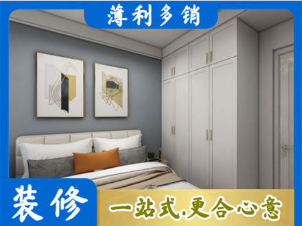 平定县主卧装修