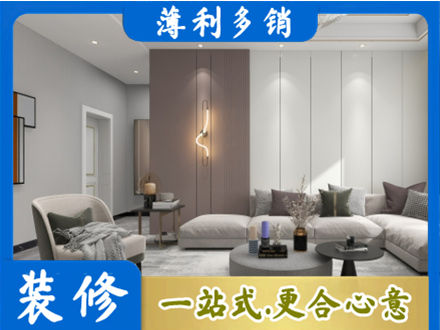 平定县客厅装修