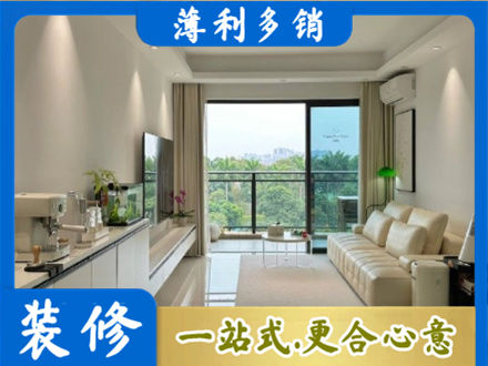 平定县现代装修