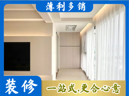 平定县现代轻奢装修