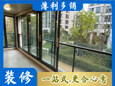 平定县阳台封窗