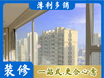 平定县高层封窗