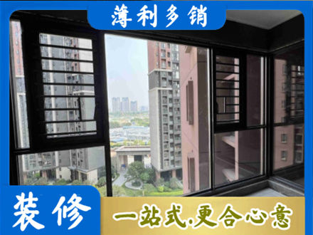 平定县装修封窗
