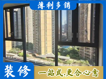 平定县阳台推拉窗