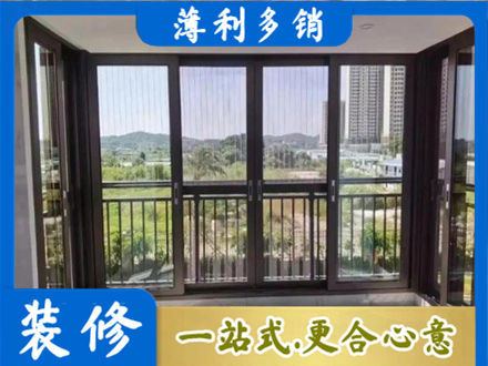 平定县封窗防坠网