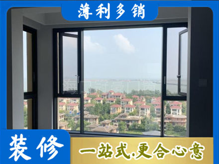 平定县门窗装修