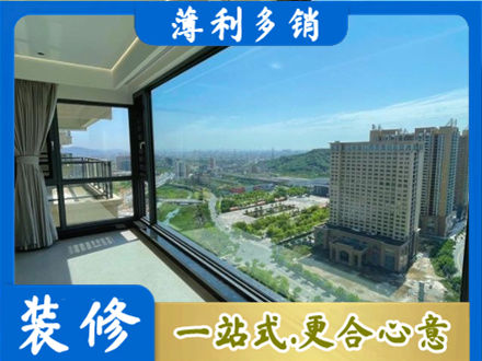 平定县阳台封窗价格