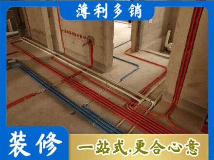 平定县水电安装