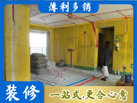 平定县全屋水电改造