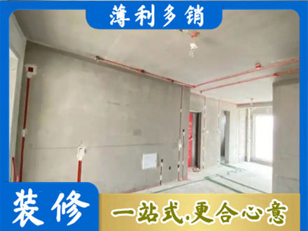 平定县房屋水电安装
