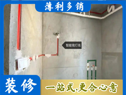 平定县浴室水电安装