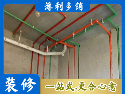 平定县水电安装改造7.jpg