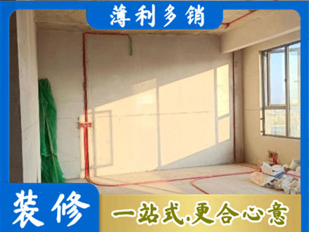 平定县水电改造