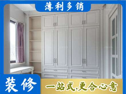 平定县专业衣柜定制