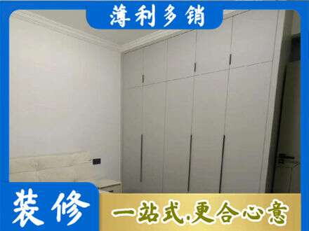 平定县定制衣柜