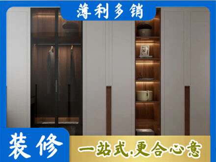 平定县衣帽间柜子定制