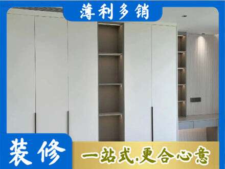 平定县衣柜安装