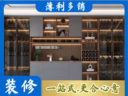 平定县酒柜定制