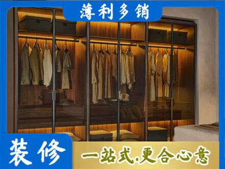 平定县定制衣帽柜