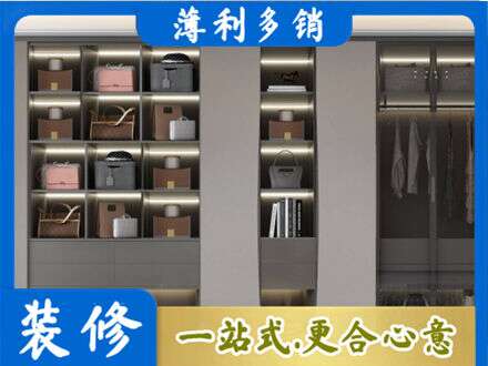 平定县定做衣柜