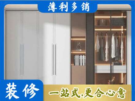 平定县定做柜子