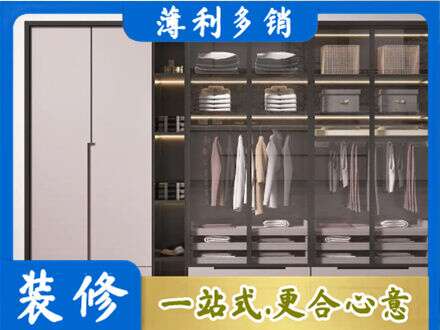 平定县定做衣帽间柜子