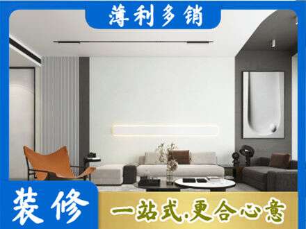 平定县客厅刷漆
