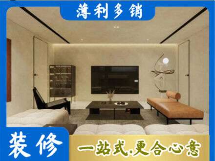 平定县全屋刷漆