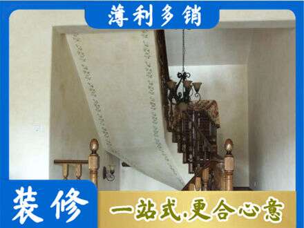 平定县房屋刷漆