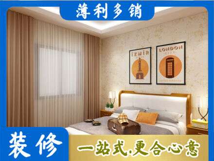 平定县卧室刷漆