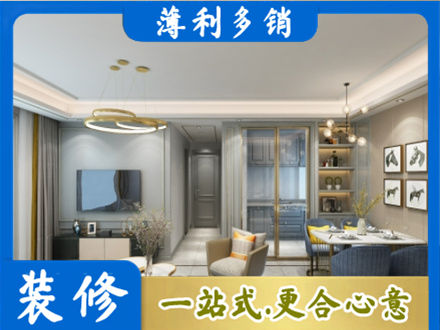 平定县专业全屋通刷艺术漆
