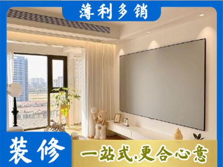 平定县房屋封窗工程