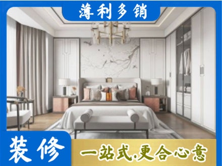 平定县卧室装修案例
