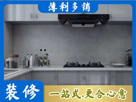 平定县本地厨房家具定制